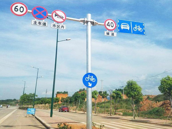 交通標(biāo)志桿 HZ-JTBZG-006